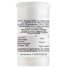 Антимониум Тартарикум С30 Гомеопатический монокомпонентный препарат гранулы гомеопатические 4г Буарон