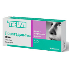 Лоратадин-тева таблетки 10мг N30
