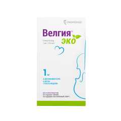Велгия Эко р-р д/п/к введ. 1мг/доза 0.5мл шпр.-руч .№4 в компл с игл 5шт