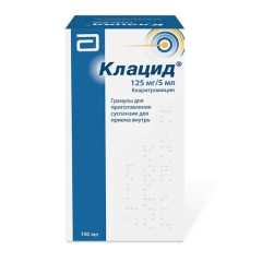 Клацид гранулы для суспензии для приема внутрь 125мг/5мл 70г N1
