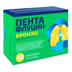 Пентафлуцин-Бронхо гранулы для приготовления раствора для приема внутрь 5г №10