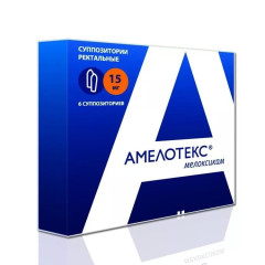 Амелотекс суппозитории ректальные 15мг N6