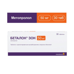 Беталок Зок таблетки замедл высв п/о 50мг N30