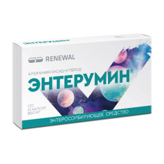 Энтерумин капсулы 800мг N15