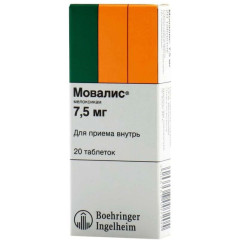 Мовалис таблетки 7,5мг №20 Роттендорф