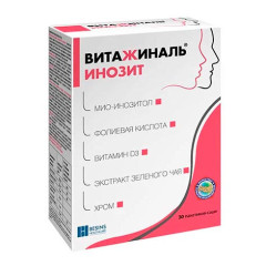 Витажиналь Инозит порошок пакет-саше 5.5г N30