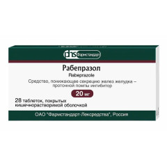 Рабепразол таблетки кишечнорастворимые п.о. 20мг N28 Фармстандарт