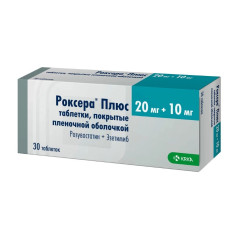Роксера Плюс таблетки п.п.о. 20мг + 10мг N30