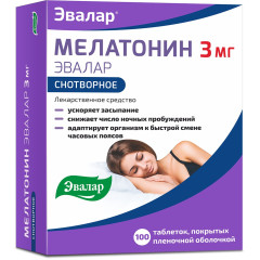 Мелатонин Эвалар таблетки п.п.о 3мг №100