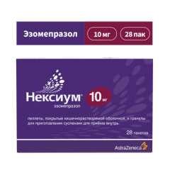 Нексиум пеллеты и гранулы 10 мг N28 пакетиков