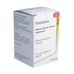 Привиджен раствор для инфузий 100мг/мл 50мл N1