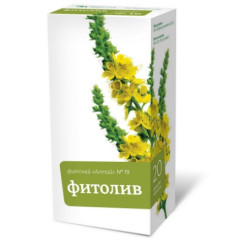 Фиточай Алтай №19 фитолив с репешком 2г N20 фильтр-пак