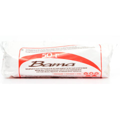 Вата хирургическая стерильная гигроскопическая хлопковая рулон 50г Русвата