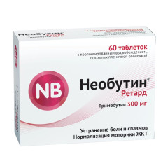 Необутин Ретард таблетки пролонгированного действия п.о плен. 300мг N60