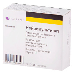 Нейромультивит раствор для внутримышечного введения 2мл ампулы N10