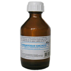 Салициловая кислота раствор для наружного применения спиртовой 1% 40мл N1 ИФФ