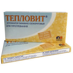 Тепловит аппликатор парафино-озокеритовый для прогревания 130г