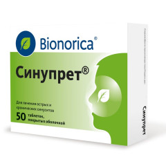 Синупрет таблетки п.о. N50
