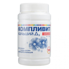 Компливит Кальций Д3 таблетки жевательные Апельсиновые N120