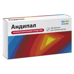 Андипал таблетки N10 Обновление