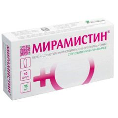 Мирамистин суппозитории вагинальные 15мг N10