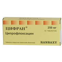 Цифран таблетки п.п.о. 250мг N10