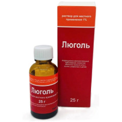 Люголь раствор для местного применения 1% 25г Лекарь