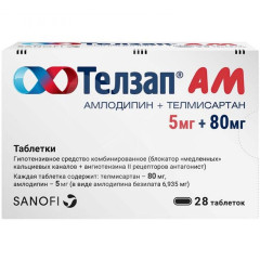 Телзап АМ таблетки 5мг + 80мг №28