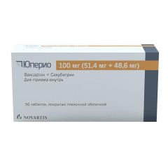 Юперио таблетки покрытые пленочной оболочкой 100мг (51,4мг+48,6мг) №56