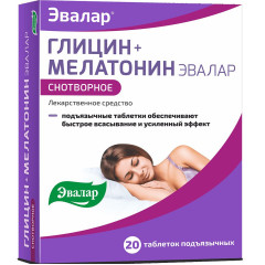 Глицин 100мг + Мелатонин 3мг таблетки подъязычные №20 Эвалар