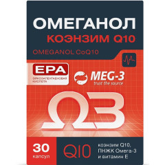 Ад Норма Омеганол коэнзим Q10 кардиокомплекс капсулы 0,6г №30