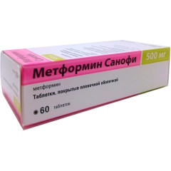 Метформин Санофи таблетки п.п.о. 500мг N60