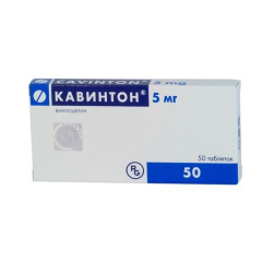Кавинтон таблетки 5мг N50