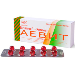Аевит капсулы N30 Люми