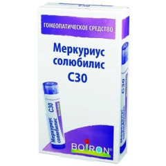 Меркуриус Солюбилис С30 гранулы гомеопатические 4г Буарон