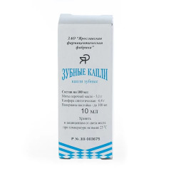 Зубные капли 10мл Ярославская ФФ