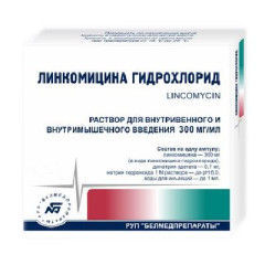 Линкомицин раствор для инфузий и внутримышечного введения 300мг/мл 1мл N10 амп Белмедпрепараты