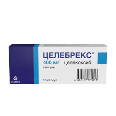 Целебрекс капсулы 400мг N10