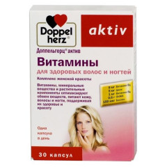 Доппельгерц Актив Витамины для здоровых ногтей и волос капсулы 1150мг N30
