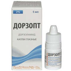 Дорзопт капли глазные  2% 5мл N3 фл-кап