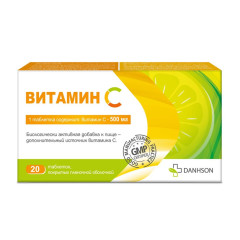Милве Витамин С таблетки 500мг №20
