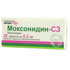 Моксонидин-СЗ таблетки 0,2мг N28