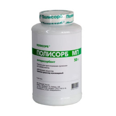 Полисорб МП порошок д/сусп д/внут прим 50г N1 бан