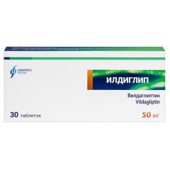 Илдиглип таблетки 50мг N30