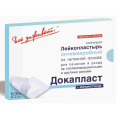 Пластырь ДокаПласт антимикробный с мирамистином 8х10 см №5