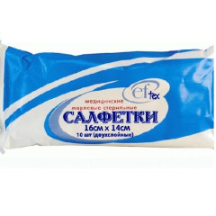 Салфетки стерильные 16х14см марлевые двухслойные N10 Эвтекс