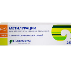 Метилурацил мазь д/местного применения 10% 25г N1 туба