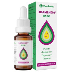 Эваменол Назо спрей назальный 1%+3% 12мл