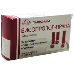 Бисопролол-Прана таблетки п.п.о. 5мг N30
