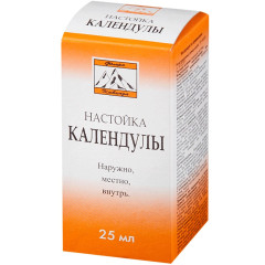Календулы настойка 25мл Флора Кавказа